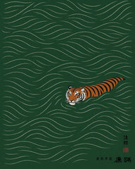 Japanese Tiger